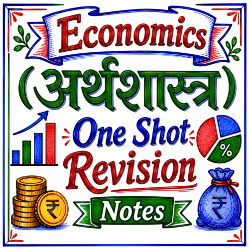 Economics One Shot Revision Notes (Colourful PDF) | UPSC, BPSC, SSC एवं सभी प्रतियोगी परीक्षाओं के लिए