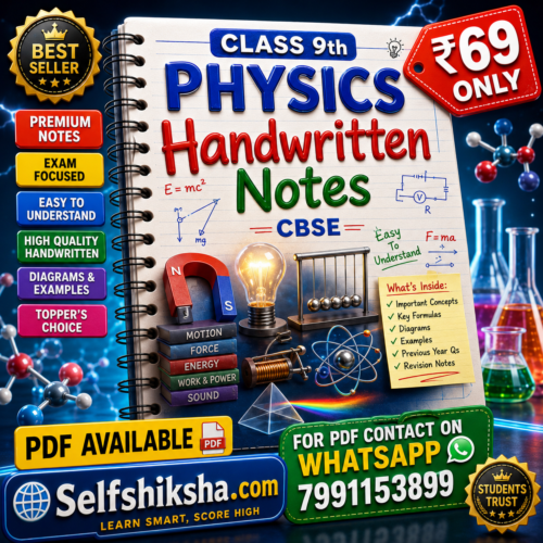 file_000000003cb871fba684bc31a4829304 Class 9 Physics Handwritten Notes PDF | CBSE 2026-27 | Chapter-wise Notes | SelfShiksha