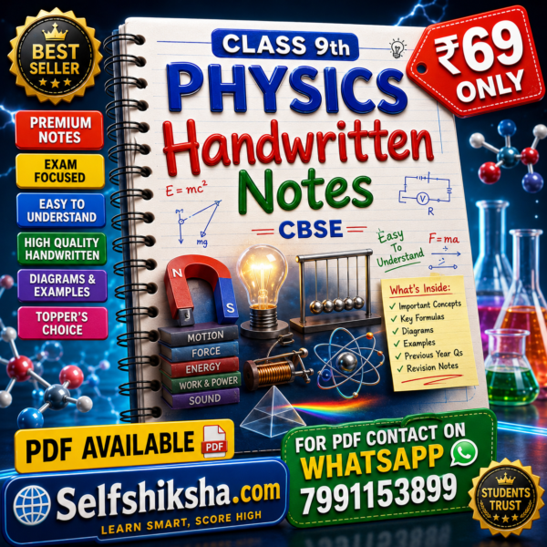 file_000000003cb871fba684bc31a4829304 Class 9 Physics Handwritten Notes PDF | CBSE 2026-27 | Chapter-wise Notes | SelfShiksha