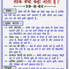 Class 10th Social Science (BSEB) Previous Year Questions with Answers PDF | Objective + Subjective | Handwritten Notes (Hindi)