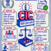 file_000000005ba87208a86427528bfa7e6f Indian Polity (भारतीय राज्यव्यवस्था) Handwritten Colourful Notes PDF | UPSC | BPSC | SSC | Bihar Exams | Premium Study Notes