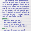 Class 10th Social Science (BSEB) Previous Year Questions with Answers PDF | Objective + Subjective | Handwritten Notes (Hindi)