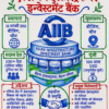 Economics One Shot Revision Notes (Colourful PDF) | UPSC, BPSC, SSC एवं सभी प्रतियोगी परीक्षाओं के लिए