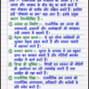 Class 10th Social Science (BSEB) Previous Year Questions with Answers PDF | Objective + Subjective | Handwritten Notes (Hindi)