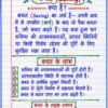 Class 10th Social Science (BSEB) Previous Year Questions with Answers PDF | Objective + Subjective | Handwritten Notes (Hindi)