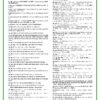 BPSC TRE 4.0 - Expected Paper Set 9 Advanced Level_12 BPSC TRE-4 Class 1–5 15 Practice Sets PDF