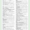 BPSC TRE 4.0 - Expected Paper Set 9 Advanced Level_13 BPSC TRE-4 Class 1–5 15 Practice Sets PDF