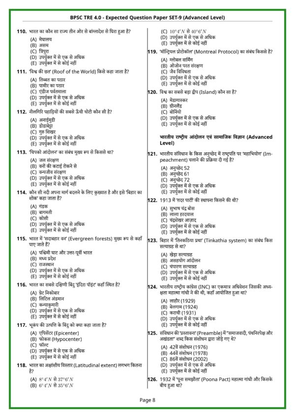 BPSC TRE 4.0 - Expected Paper Set 9 Advanced Level_8 BPSC TRE-4 Class 1–5 15 Practice Sets PDF