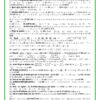 Bihar Board Math Mock Test 1_10 Class 10 Board Exam 2027 – 60 Mock Tests All Subjects