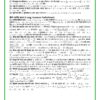 Bihar Board Math Mock Test 1_11 Class 10 Board Exam 2027 – 60 Mock Tests All Subjects
