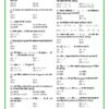 Bihar Board Math Mock Test 1_2 Class 10 Board Exam 2027 – 60 Mock Tests All Subjects