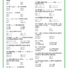 Bihar Board Math Mock Test 1_5 Class 10 Board Exam 2027 – 60 Mock Tests All Subjects