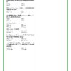 Bihar Board Math Mock Test 1_6 Class 10 Board Exam 2027 – 60 Mock Tests All Subjects