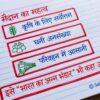 Class 7th Social Science Handwritten Notes PDF | Complete SST Notes | NCERT Based | Exam-Oriented Study Material