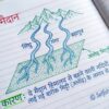 Class 7th Social Science Handwritten Notes PDF | Complete SST Notes | NCERT Based | Exam-Oriented Study Material