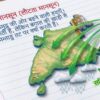 Class 7th Social Science Handwritten Notes PDF | Complete SST Notes | NCERT Based | Exam-Oriented Study Material