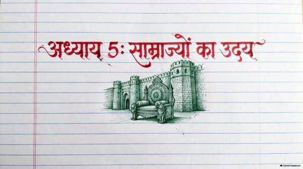 Class 7th Social Science Handwritten Notes PDF | Complete SST Notes | NCERT Based | Exam-Oriented Study Material