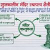 Class 7th Social Science Handwritten Notes PDF | Complete SST Notes | NCERT Based | Exam-Oriented Study Material