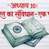 Class 7th Social Science Handwritten Notes PDF | Complete SST Notes | NCERT Based | Exam-Oriented Study Material