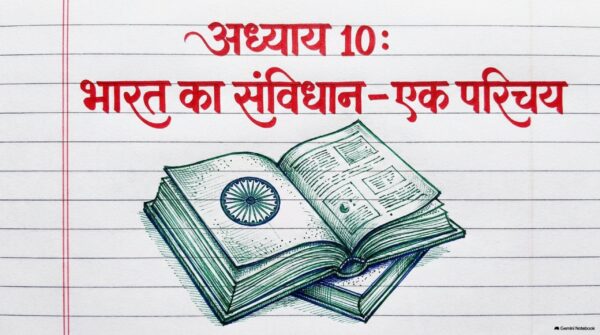 Class 7th Social Science Handwritten Notes PDF | Complete SST Notes | NCERT Based | Exam-Oriented Study Material