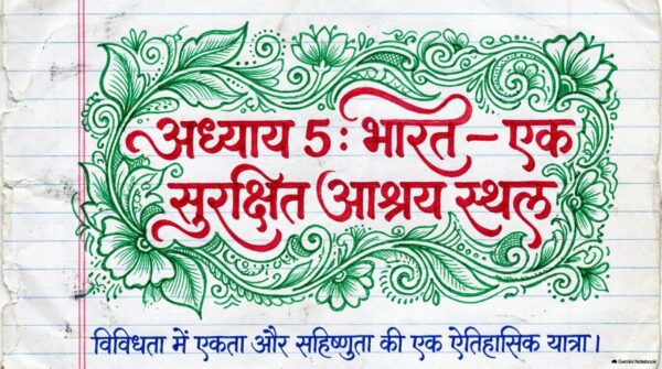 Class 7th Social Science Handwritten Notes PDF | Complete SST Notes | NCERT Based | Exam-Oriented Study Material