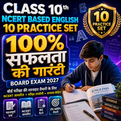 Class 10th NCERT Based English – 10 Practice Set | Board Exam 2027