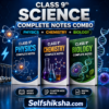 Class 9th Science Complete Notes Combo – Physics + Chemistry + Biology