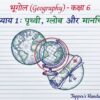 Class 6 SST Handwritten Notes PDF | NCERT Based | Complete Social Science Notes | Hindi Medium
