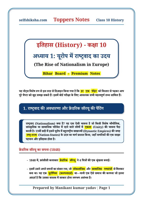 Class 10th History Toppers Notesl Selfshiksha