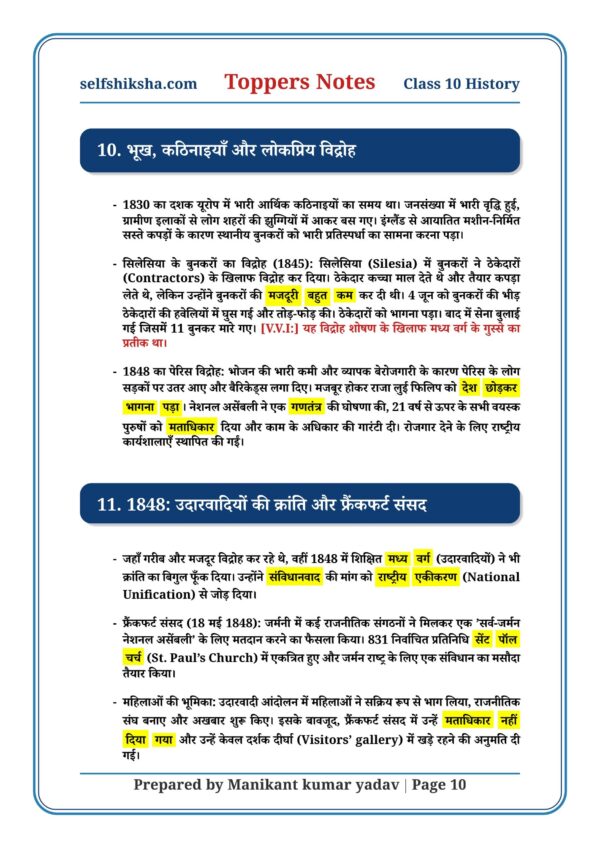 Class 10th History Toppers Notesl Selfshiksha