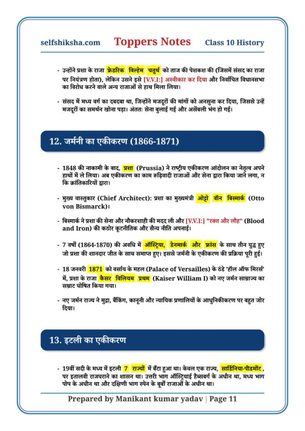 Class 10th History Toppers Notesl Selfshiksha