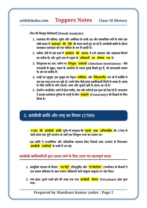 Class 10th History Toppers Notesl Selfshiksha