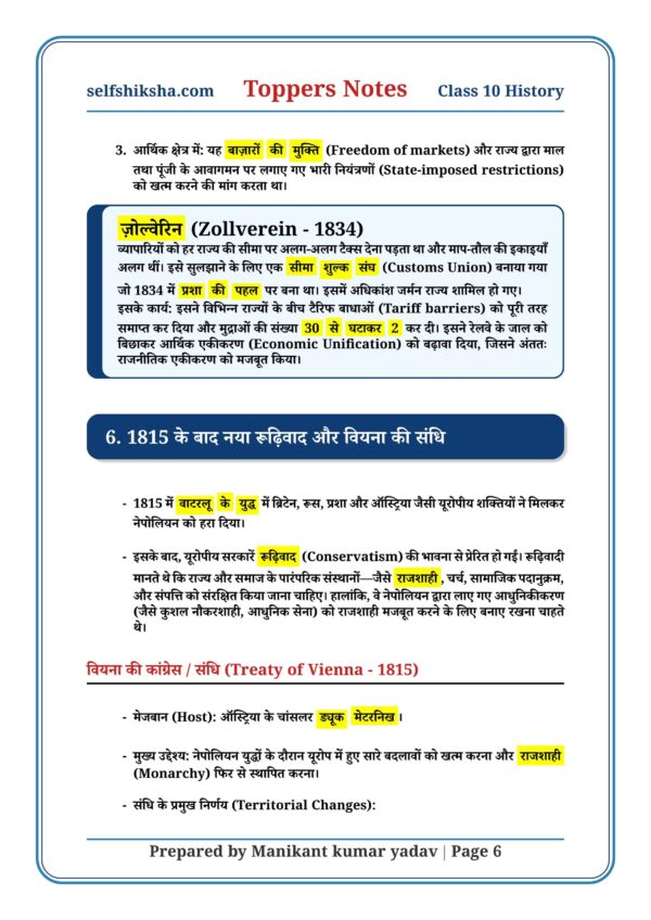 Class 10th History Toppers Notesl Selfshiksha