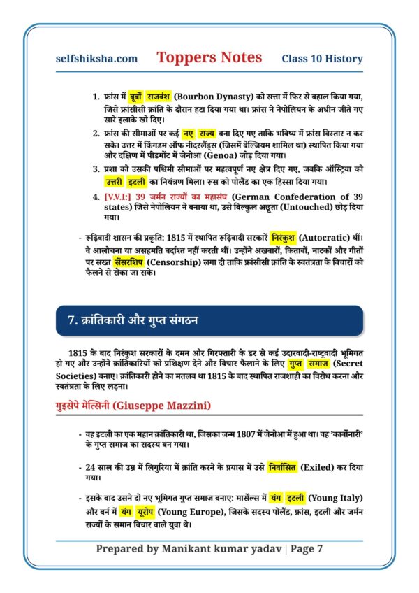 Class 10th History Toppers Notesl Selfshiksha