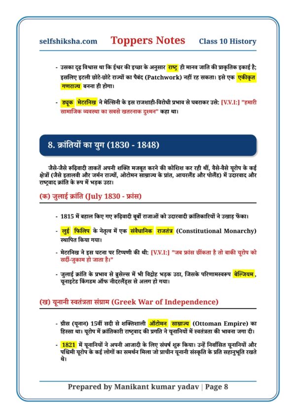 Class 10th History Toppers Notesl Selfshiksha