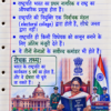 Class 8th Social Science Colourful Handwritten Notes | New NCERT Pattern | Selfshiksha.com