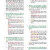 Class 9th Social Science Notes in Hindi | सामाजिक विज्ञान स्टडी मटेरियल