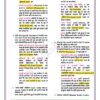 download (28)(1)_11 Class 12th History Toppers Notes in Hindi | इतिहास टॉपर्स नोट्स