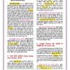 download (28)(1)_4 Class 12th History Toppers Notes in Hindi | इतिहास टॉपर्स नोट्स