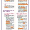 download (39)_9 Class 10th Social Science Notes in Hindi | सामाजिक विज्ञान स्टडी मटेरियल