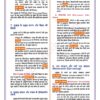 download (45)_3 Class 10th Social Science Notes in Hindi | सामाजिक विज्ञान स्टडी मटेरियल