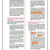 download (45)_9 Class 10th Social Science Notes in Hindi | सामाजिक विज्ञान स्टडी मटेरियल