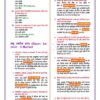 download (52)_11 Class 10th Social Science Notes in Hindi | सामाजिक विज्ञान स्टडी मटेरियल
