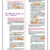 download (52)_12 Class 10th Social Science Notes in Hindi | सामाजिक विज्ञान स्टडी मटेरियल