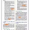 download (52)_2 Class 10th Social Science Notes in Hindi | सामाजिक विज्ञान स्टडी मटेरियल