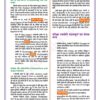 download (52)_8 Class 10th Social Science Notes in Hindi | सामाजिक विज्ञान स्टडी मटेरियल