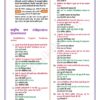 download (52)_9 Class 10th Social Science Notes in Hindi | सामाजिक विज्ञान स्टडी मटेरियल