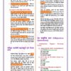 download (62)(1)_7 Class 10th Social Science Notes in Hindi | सामाजिक विज्ञान स्टडी मटेरियल