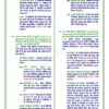 download (81)_16 Class 12th Geography Notes in Hindi | भूगोल स्टडी मटेरियल