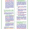 download (90)_14 Class 12th Economics Notes in Hindi | अर्थशास्त्र स्टडी मटेरियल